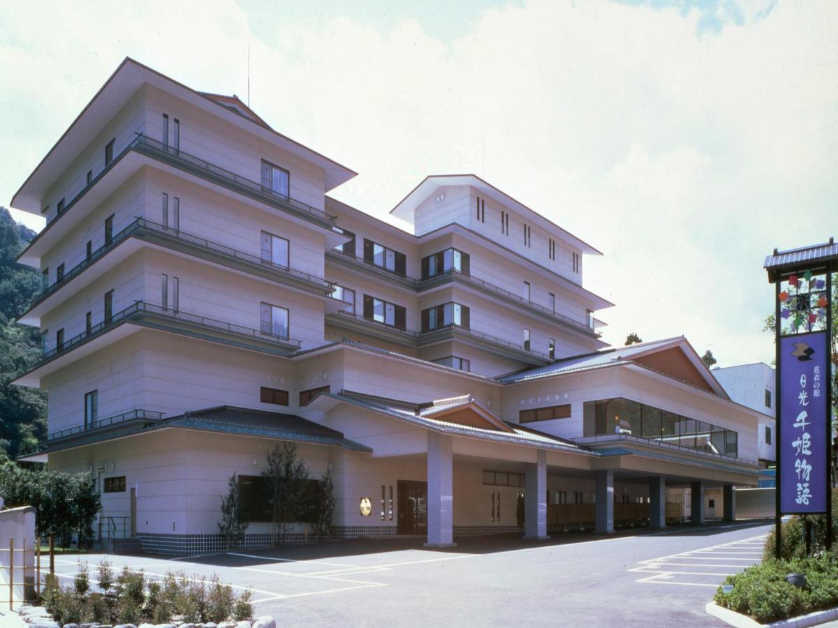 Nikko Senhime Monogatari Hotel Luaran gambar