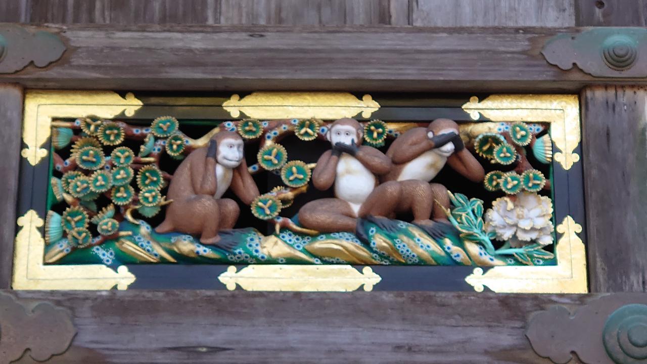 Nikko Senhime Monogatari Hotel Luaran gambar